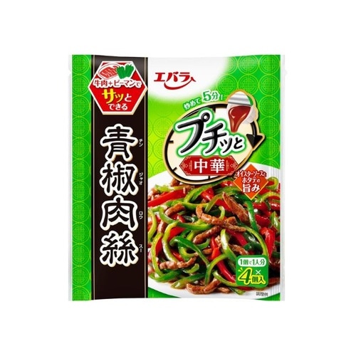 プチッと中華 青椒肉絲 92g x12個
