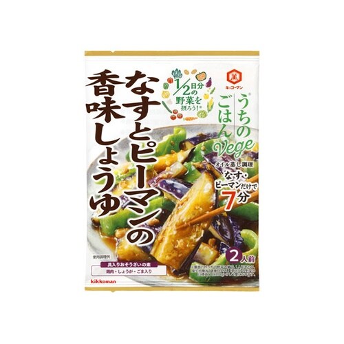 なすとピーマンの香味しょうゆ 85g x40個