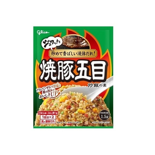 焼豚五目炒飯の素 44.2g x10個