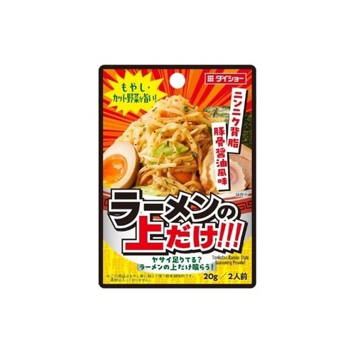 ラーメンの上だけ!!! 20g x40個