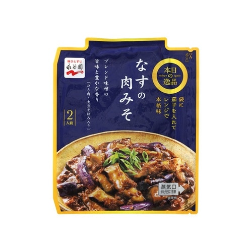 本日の逸品 なすの肉みそ 127g x10個