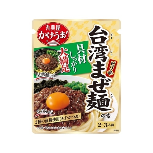 かけうま! 台湾まぜ麺の素 230g x5個