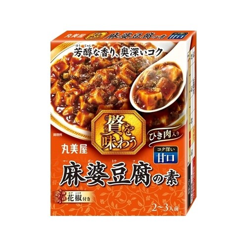 贅を味わう麻婆豆腐の素コク深甘口 180g x8個