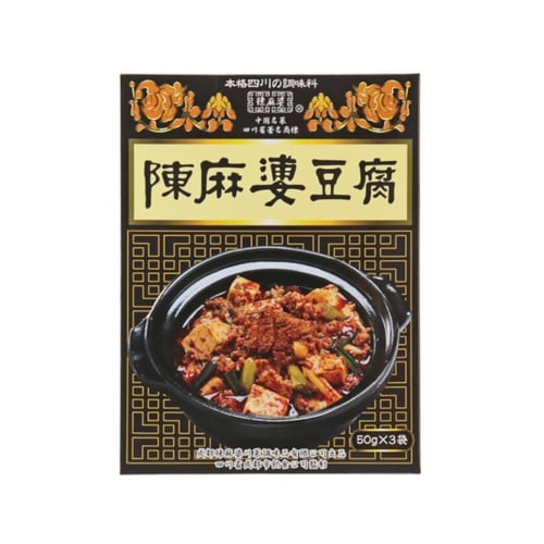 陳麻婆豆腐調料 50gx3袋 x40個