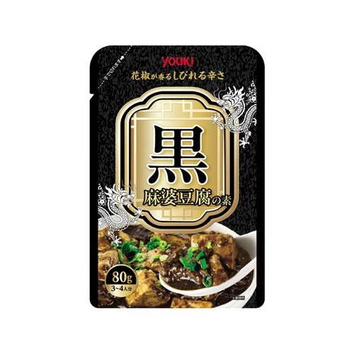 黒麻婆豆腐の素 80g x5個