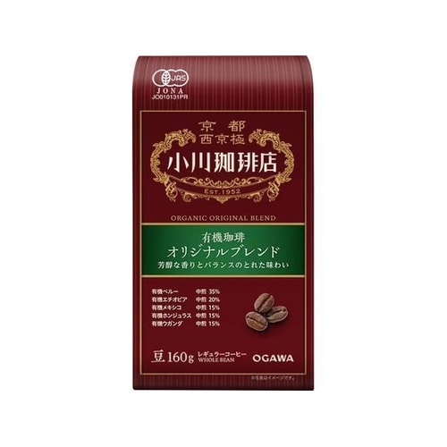 有機珈琲 オリジナルブレンド豆 160g x25個