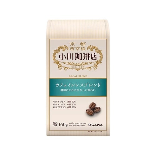カフェインレスブレンド 粉 160g x25個