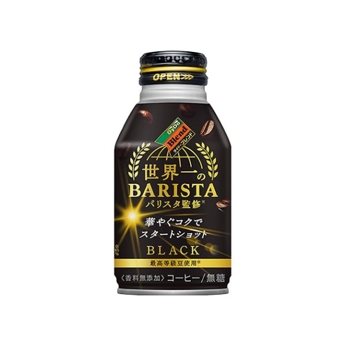バリスタブレンドブラック 世界一のバリス x24個