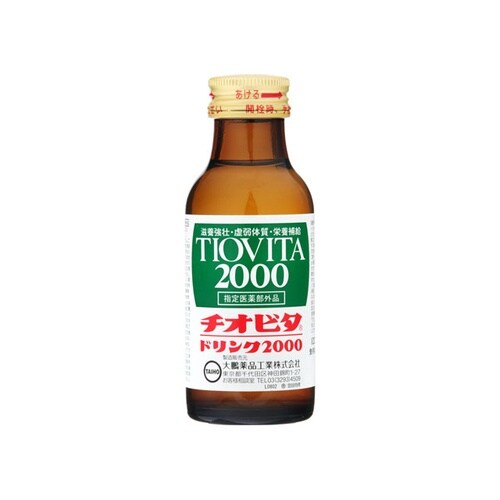 チオビタドリンク2000 瓶 100ml x50個