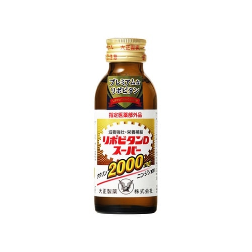 リポビタンD スーパー 瓶 100ml x10個