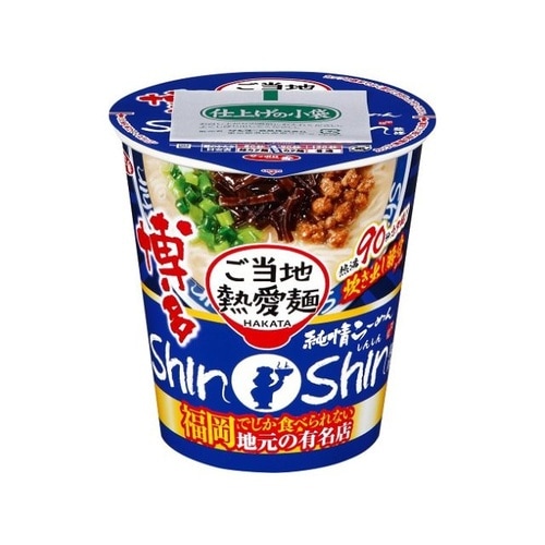 ご当地熱愛麺 博多純情らーめんshi x12個