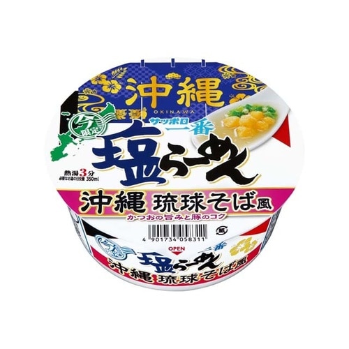 塩らーめんどんぶり沖縄そば風 65g x12個