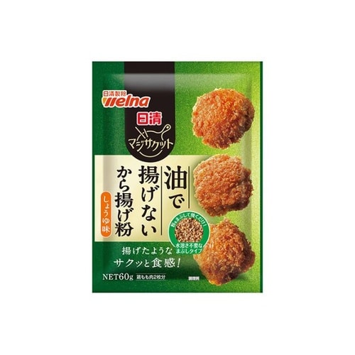 マジサク揚げないから揚げ粉醤油 x10個