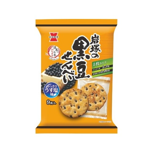 岩塚の黒豆せんべい 9枚 x12個