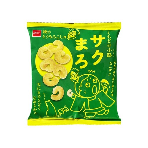 サクまろ 焼きとうもろこし味 x12個