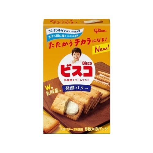 ビスコ 発酵バター 15枚 x10個