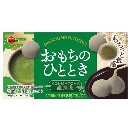 おもちのひととき濃抹茶 8個 x6個