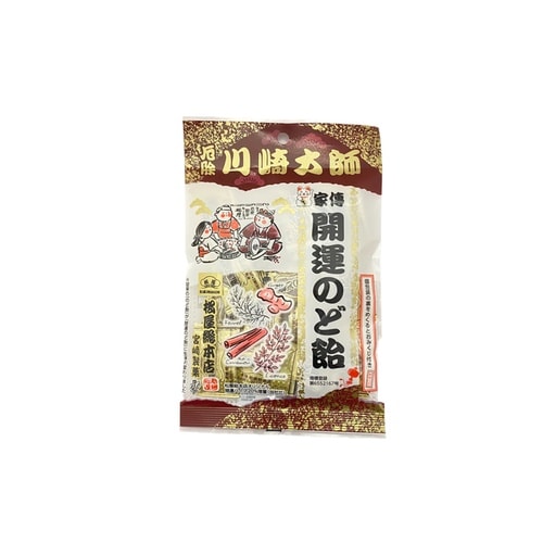 家傳開運のど飴 50g x10個