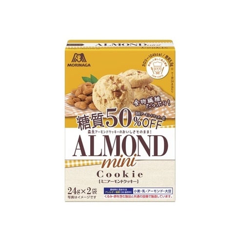 アーモンドクッキー 糖質50%オフ x5個