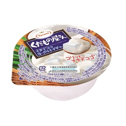 くだもの屋さんナタデココヨーグルトデザートx12個