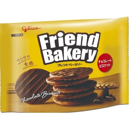フレンドベーカリー チョコレートビスケットx10個