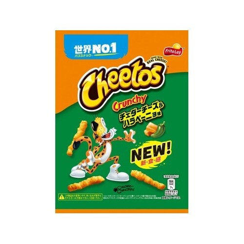 チートス チェダーチーズ&ハラペーニョ x12個