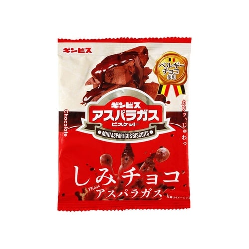 チョコがしみこんだミニアスパラ 25g x60個