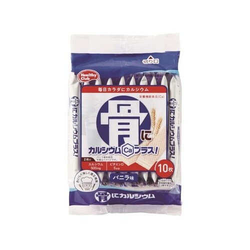骨にカルシウムウエハース x20個