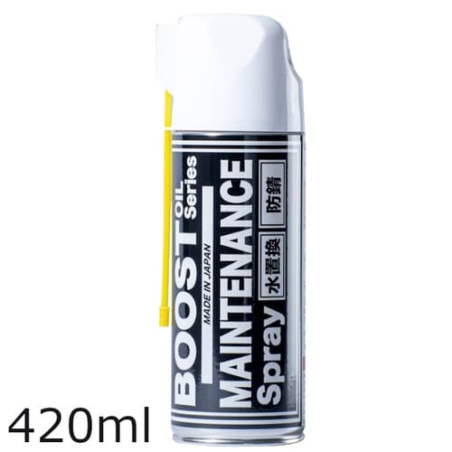 MAINTENANCE Spray (メンテナンス