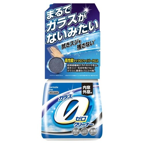 洗車用品 エクスクリア ガラスゼロクリーナー