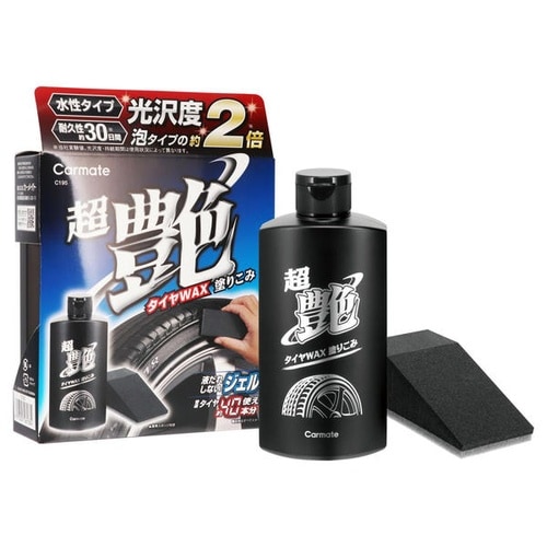 洗車用品 ブライトマジック 超艶タイヤWAX 塗り