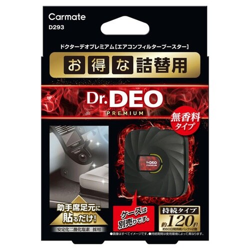 消臭剤 ドクターデオ プレミアム エアコンフィルタ