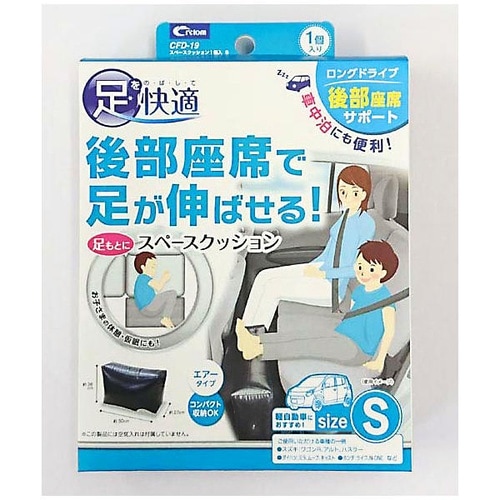 スペースクッション 1個入り Sサイズ