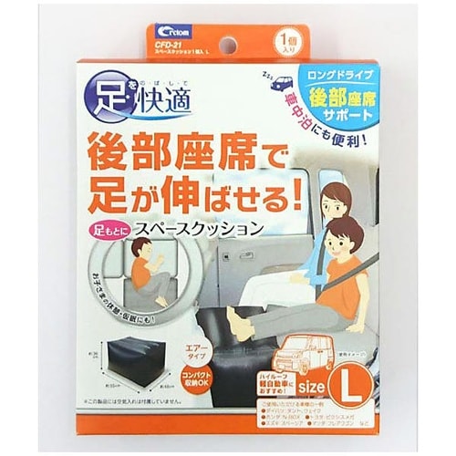 スペースクッション 1個入り Lサイズ