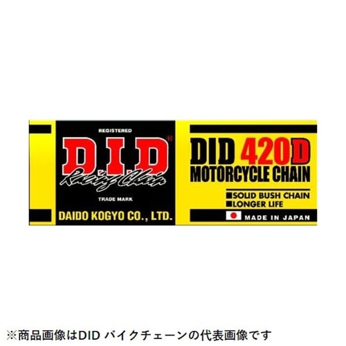 420D120RB バイク用チェーン スタンダード