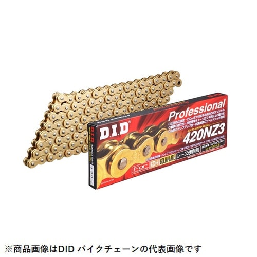 420NZ3−110L バイク用チェーン SUPE