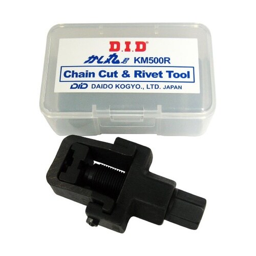 かし丸君 #50系セット チェーンカシメ