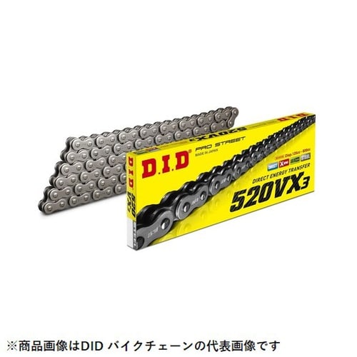 317665 バイク用チェーン VXシリーズチェー