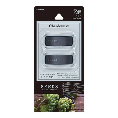 シークス クリップ2個パック シャルドネ(白ぶどう