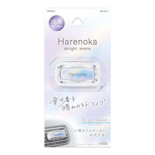 ハレノカ クリップ ブライトサボン(心躍るきらめく