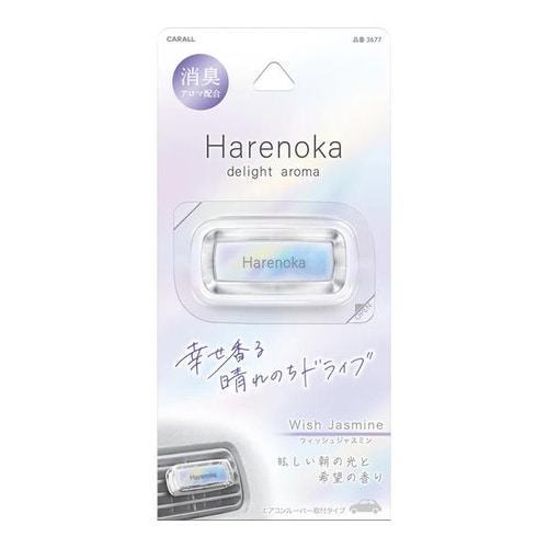 ハレノカ クリップ ウィッシュジャスミン(眩しい朝