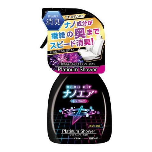 消臭ナノエア プレミアム ミスト プラチナシャワー