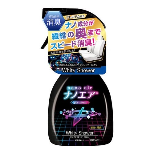 消臭ナノエア プレミアム ミスト ホワイティシャワ