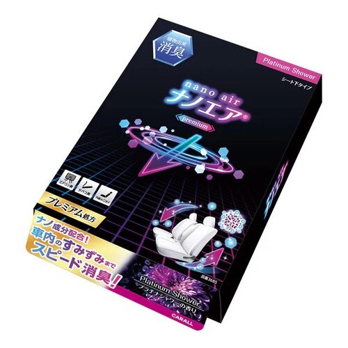 消臭ナノエア プレミアム シート下 プラチナシャワ