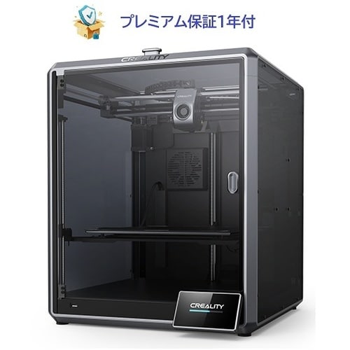 K1 MAX FDM 3Dプリンター