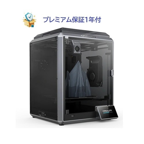 K1 FDM 3Dプリンター