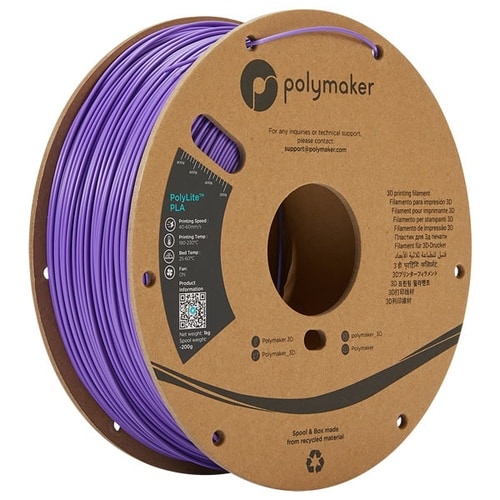 PLA (1.75mm,1kg) Purple