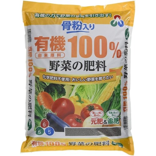 骨粉入り有機由来原料100%野菜の肥料 5kg