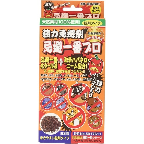 忌避一番プロ粒剤タイプ 180cc