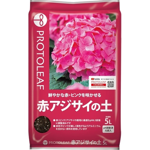 赤アジサイの土 5L
